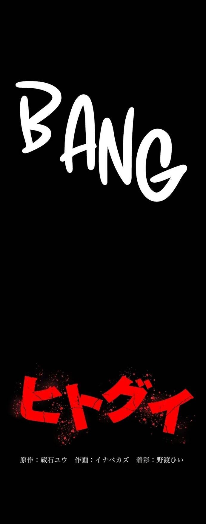 Hitogui Chương 34 Ảnh 8