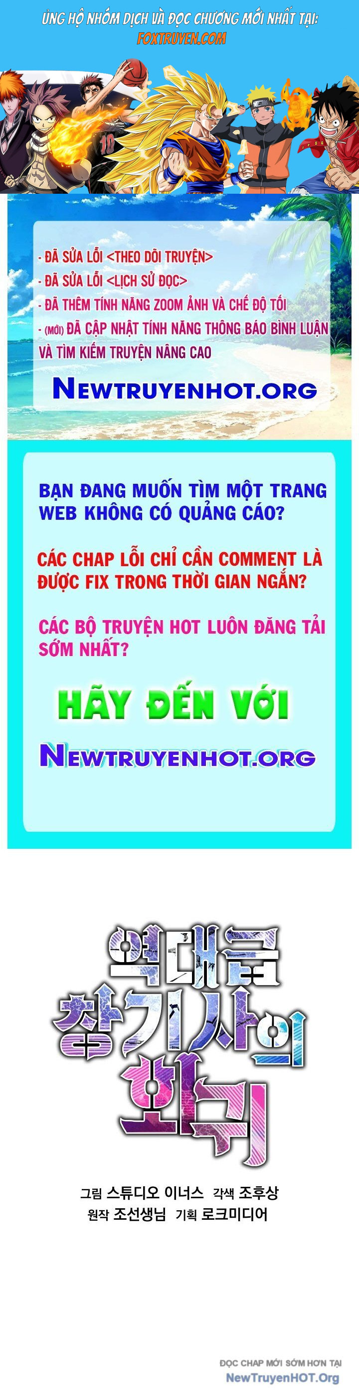Huyền Thoại Giáo Sĩ Trở Lại Chương 178 Ảnh 2