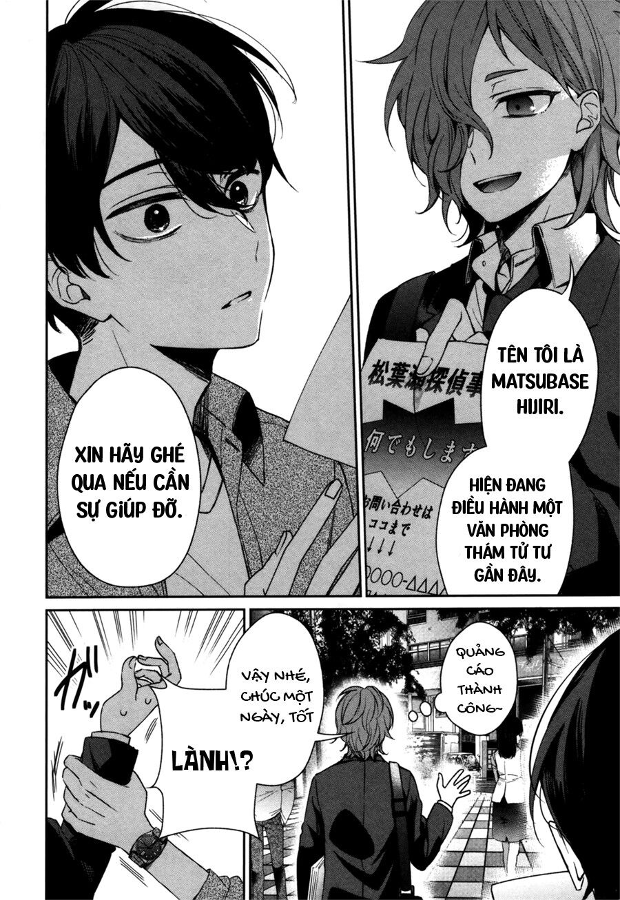 Sachiiro No One Room Gaiden - Seikai No Meitantei Chương 0 Ảnh 9