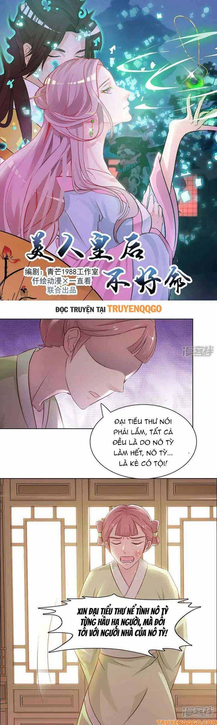 Mỹ Nữ Hoàng Hậu Mệnh Không Tốt Chương 29 Ảnh 3