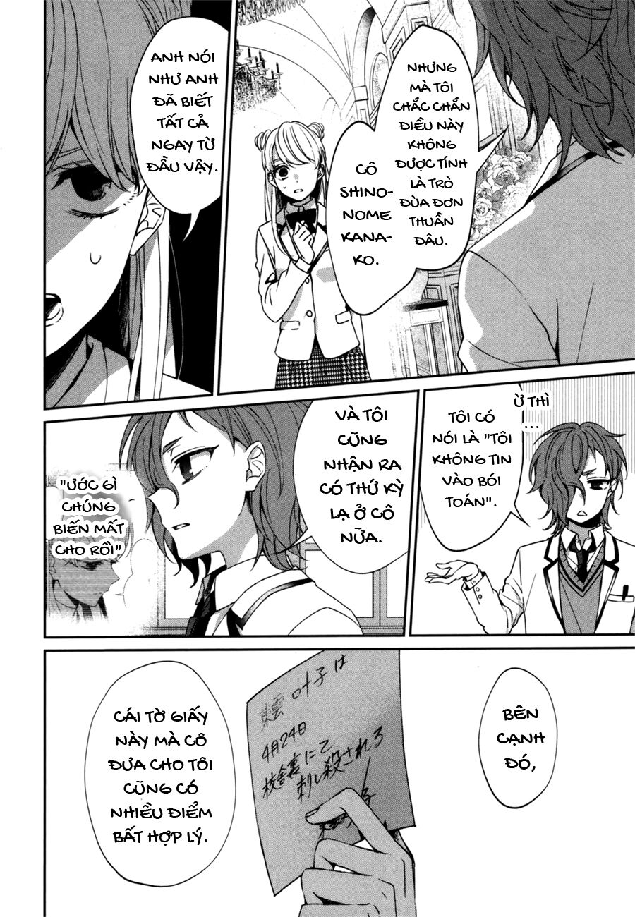 Sachiiro No One Room Gaiden - Seikai No Meitantei Chương 0 Ảnh 45