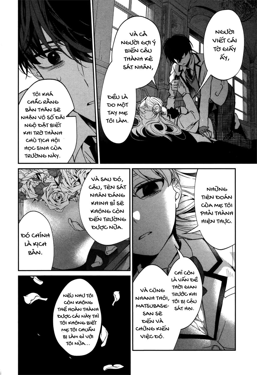 Sachiiro No One Room Gaiden - Seikai No Meitantei Chương 0 Ảnh 41