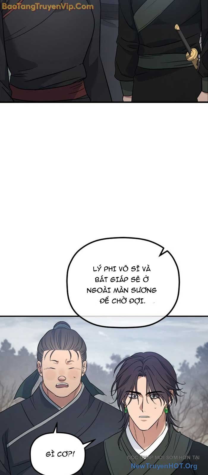 Tiểu Công Tử Của Ân Hạ Thương Đoàn Chương 26 Ảnh 31