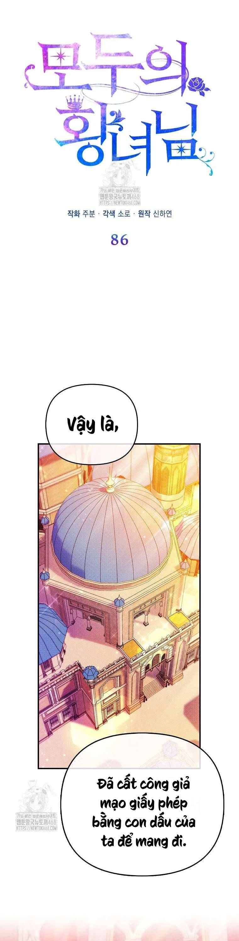 Nàng Công Chúa Của Mọi Người Chương 86 Ảnh 45