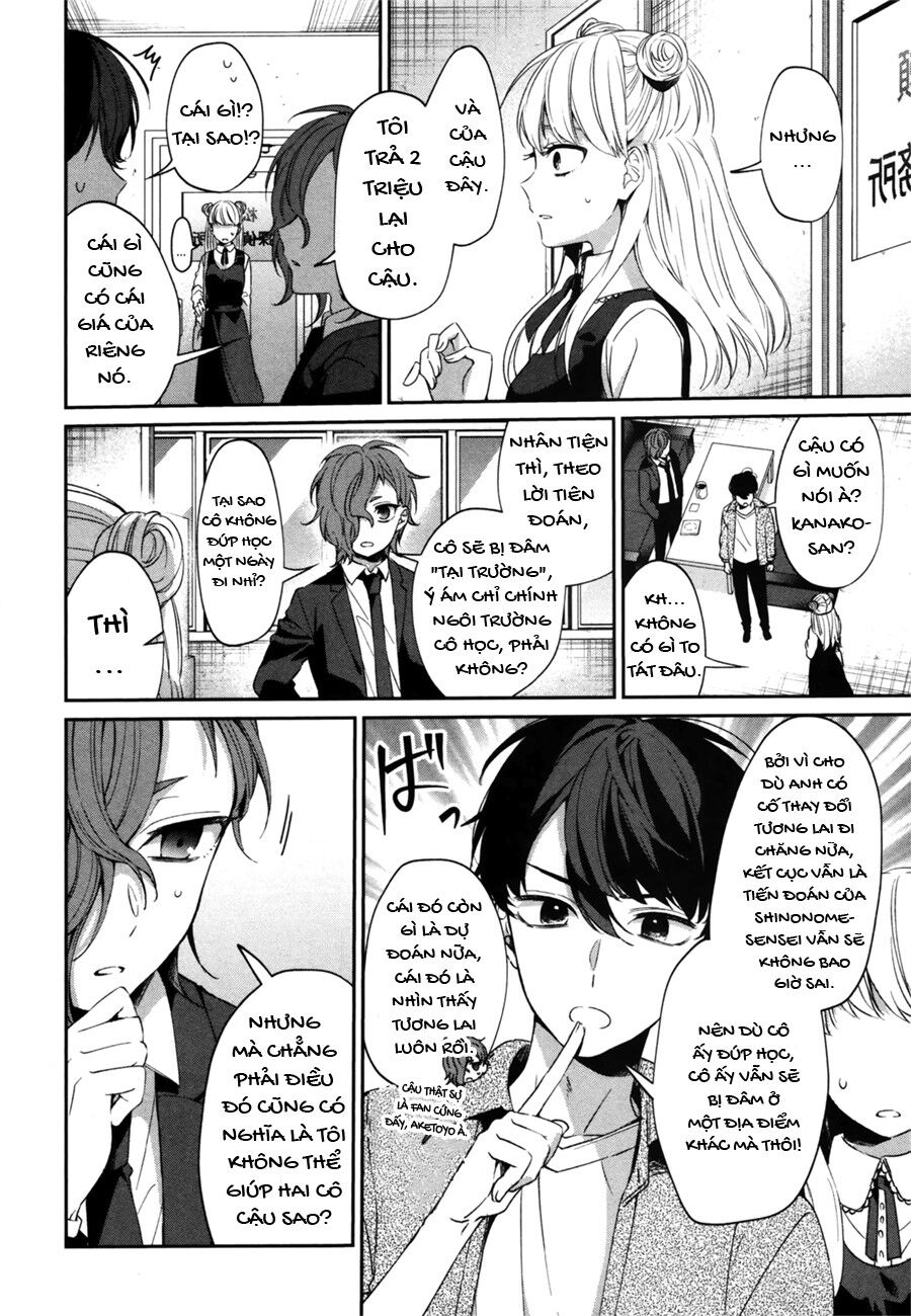 Sachiiro No One Room Gaiden - Seikai No Meitantei Chương 0 Ảnh 23