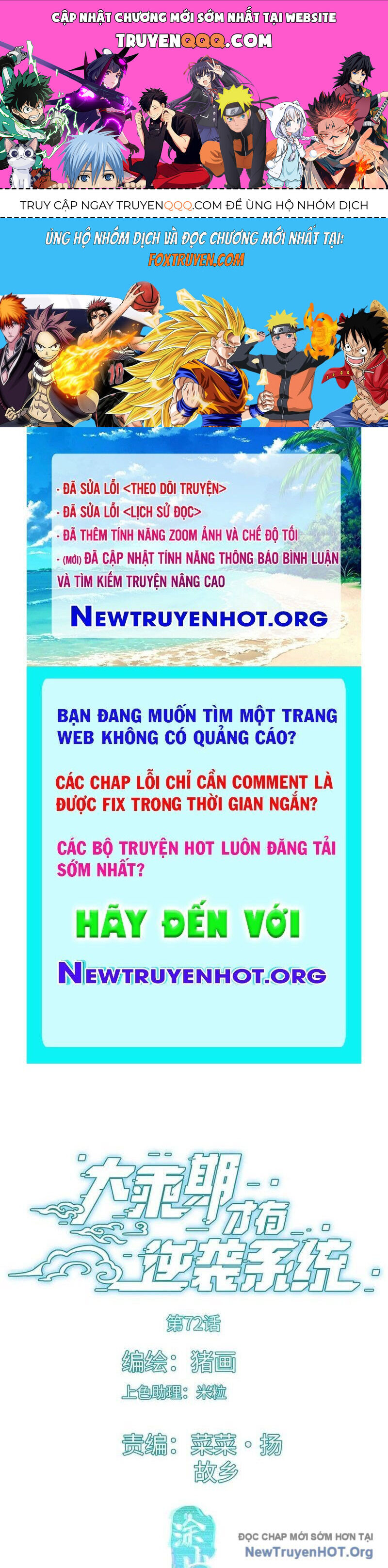 Đại Thừa Kỳ Mới Có Nghịch Tập Hệ Thống Chương 73 Ảnh 2