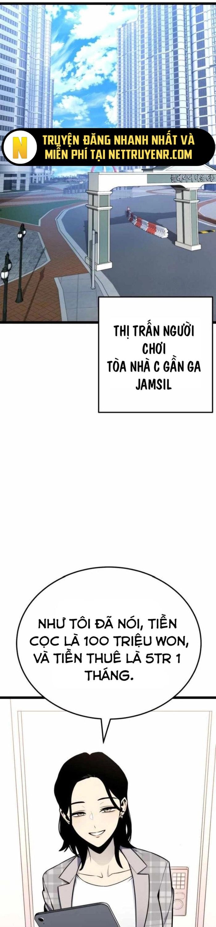 Người Chơi Phàm Thực Chương 12 Ảnh 15
