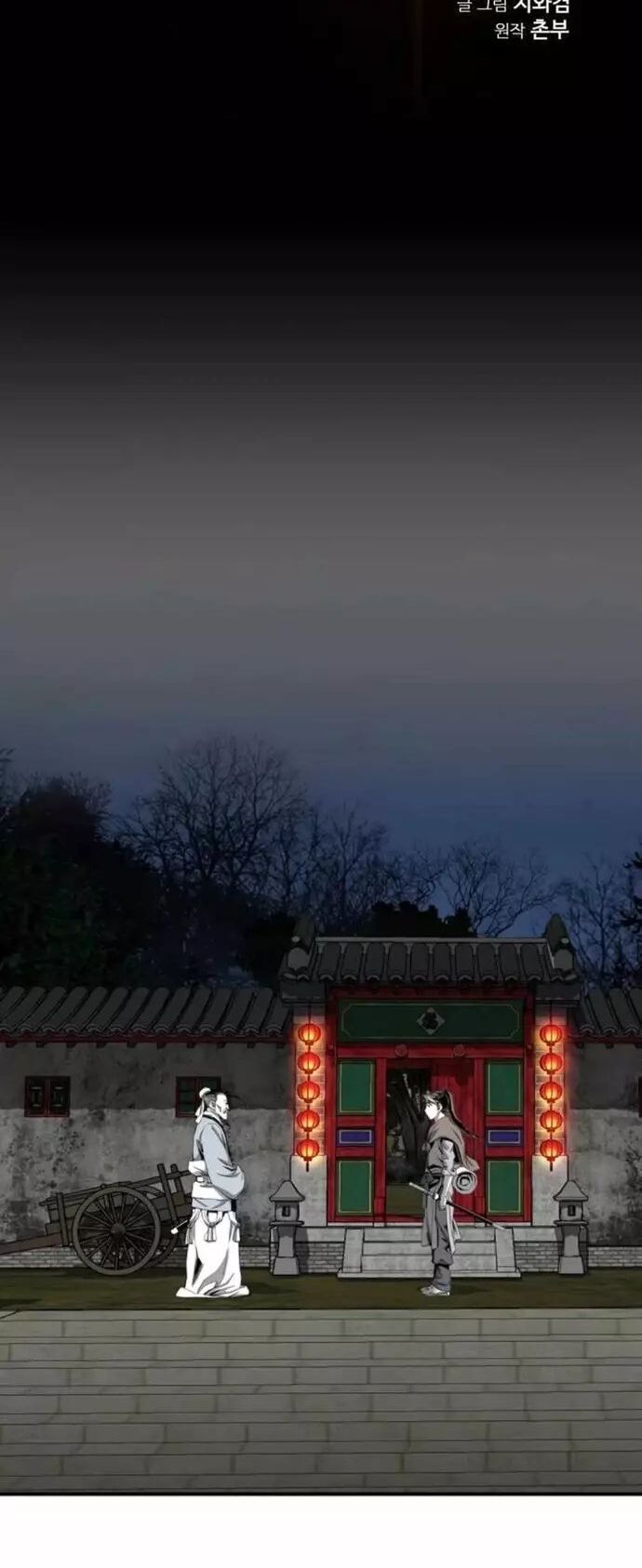 Đăng Thiên Lộ Chương 114 Ảnh 3