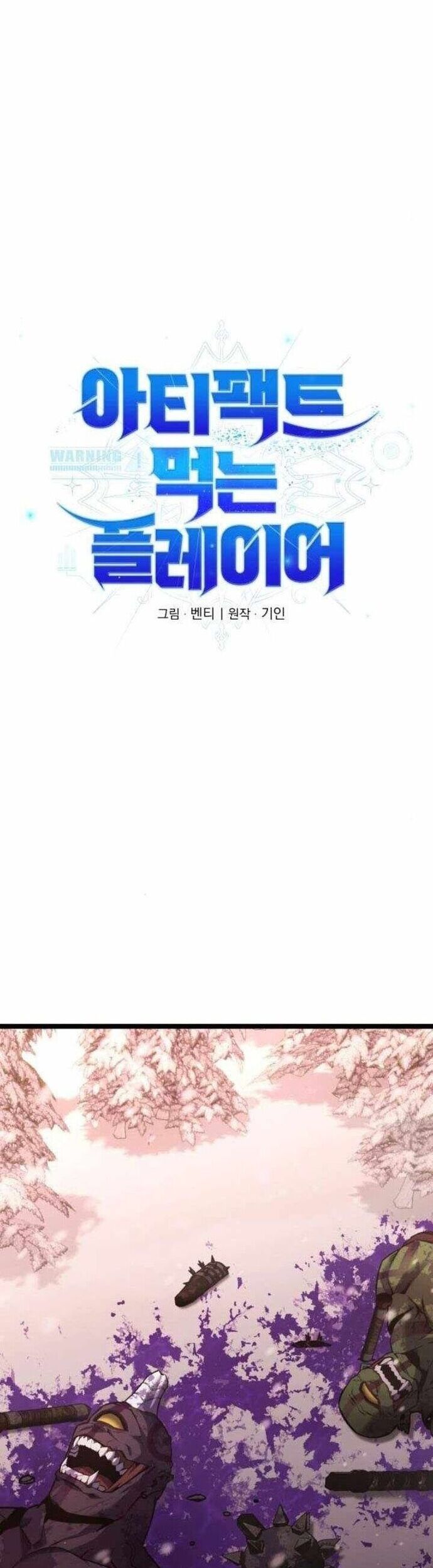 Người Chơi Phàm Thực Chương 21 Ảnh 37
