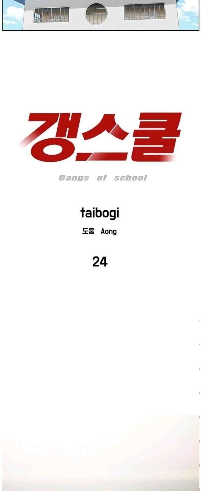 Gangster Học Đường Chương 24 Ảnh 6