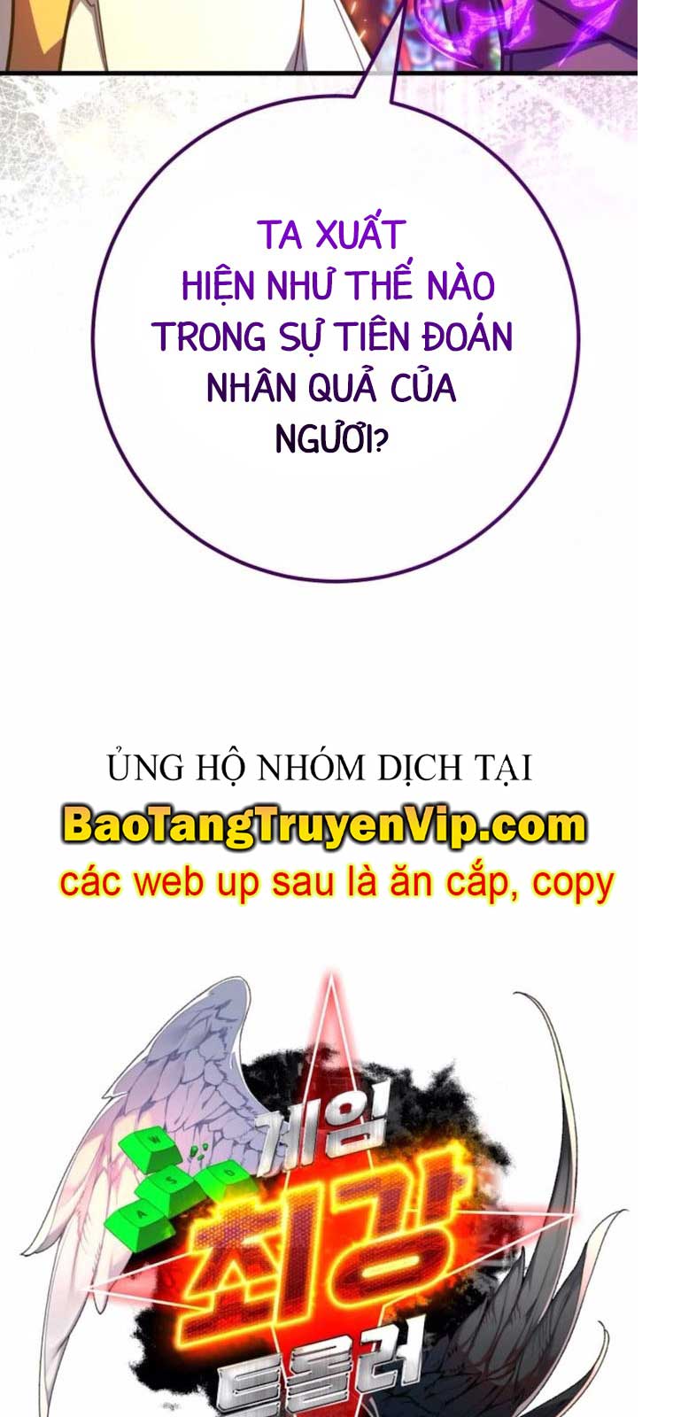 Quỷ Troll Mạnh Nhất Thế Giới Chương 137.2 Ảnh 23