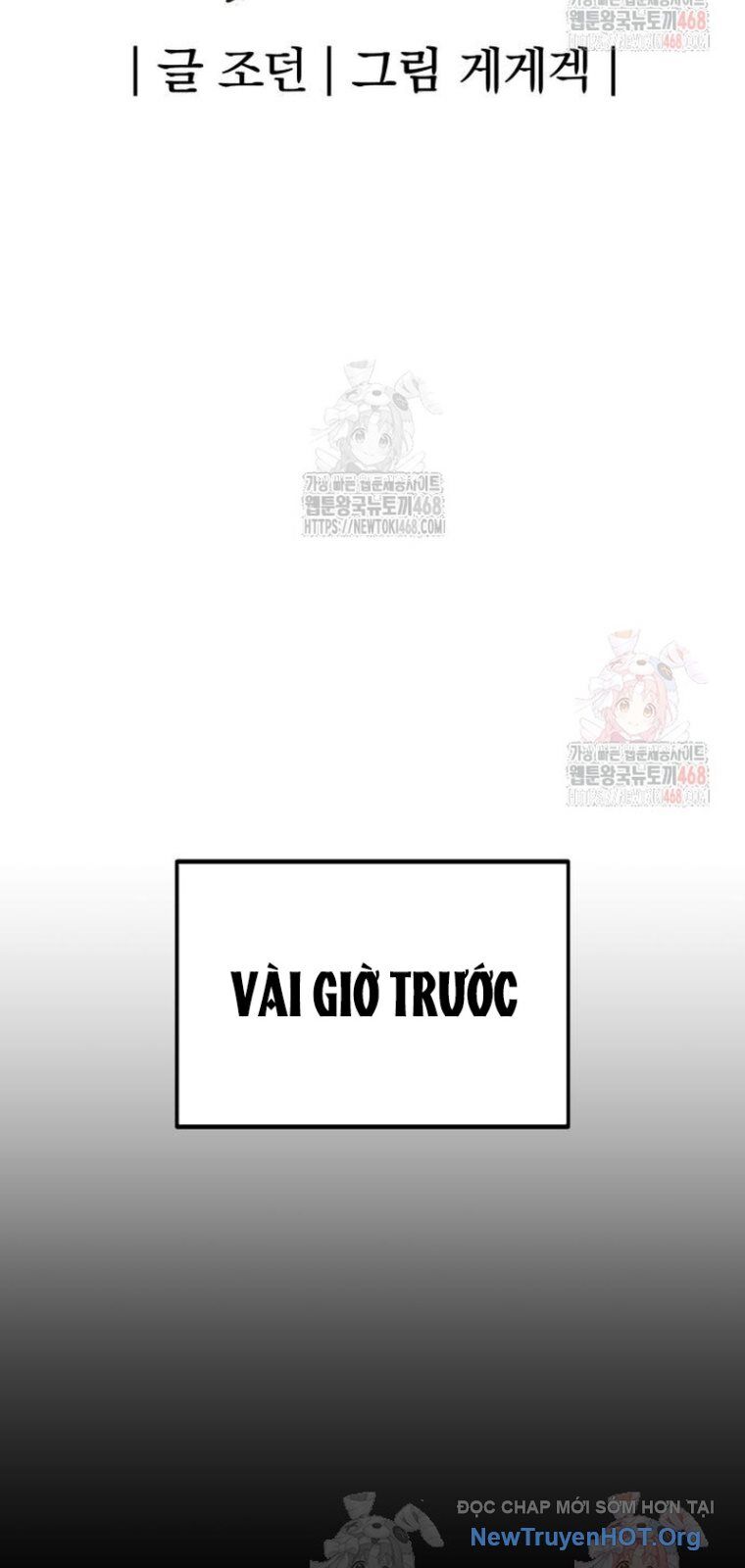 Tiếng Thét Cuồng Bạo Chương 77.5 Ảnh 19