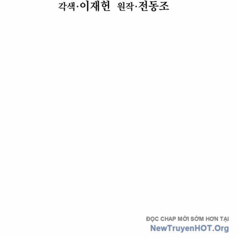 Bất Bại Chân Ma Chương 259 Ảnh 58