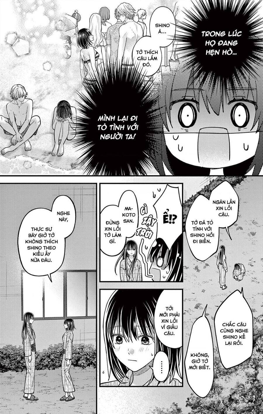 Tôi Muốn Độc Chiếm Cô Bạn Gái Lạnh Lùng Của Mình Chương 39 Ảnh 10