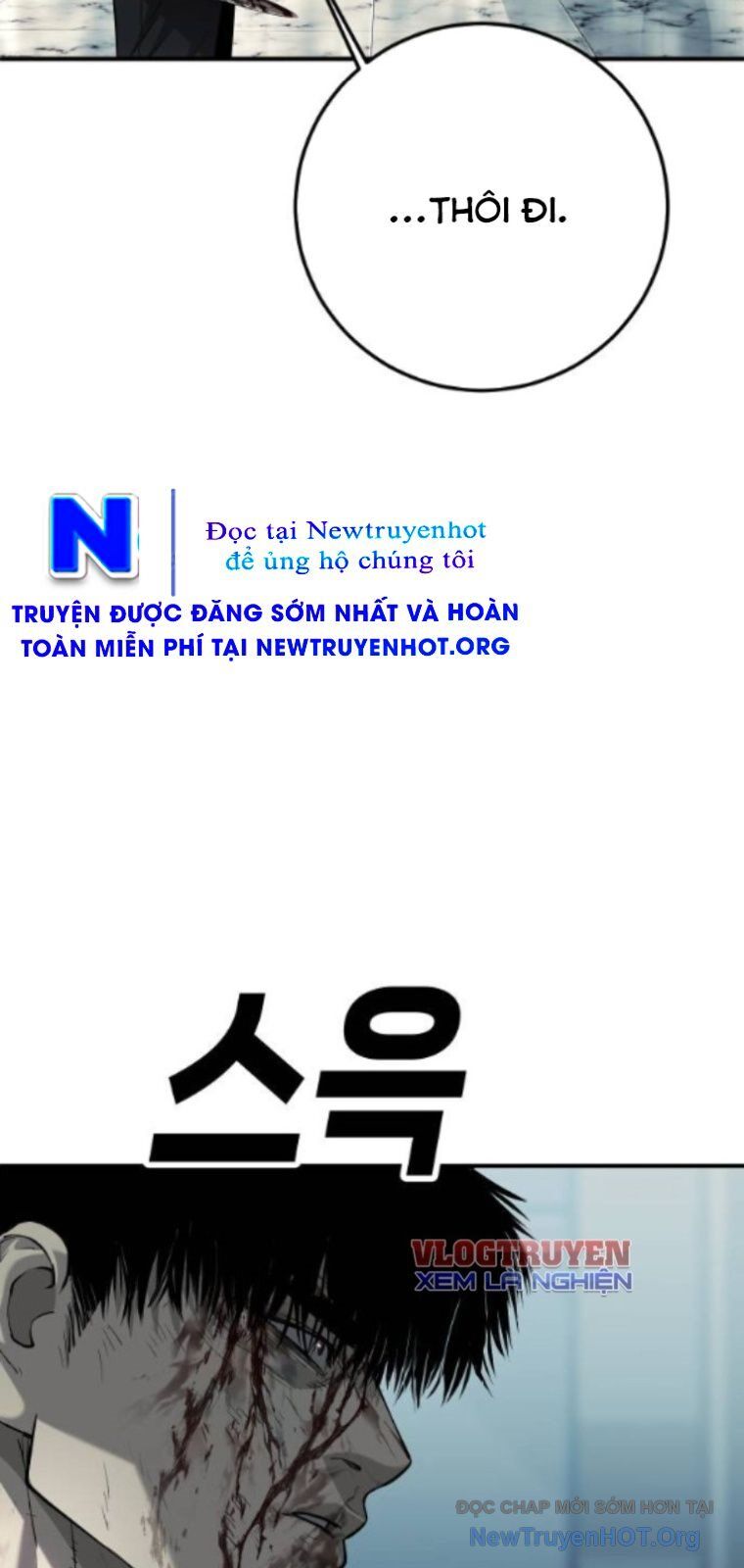 Đứa Con Báo Thù Chương 64 Ảnh 100