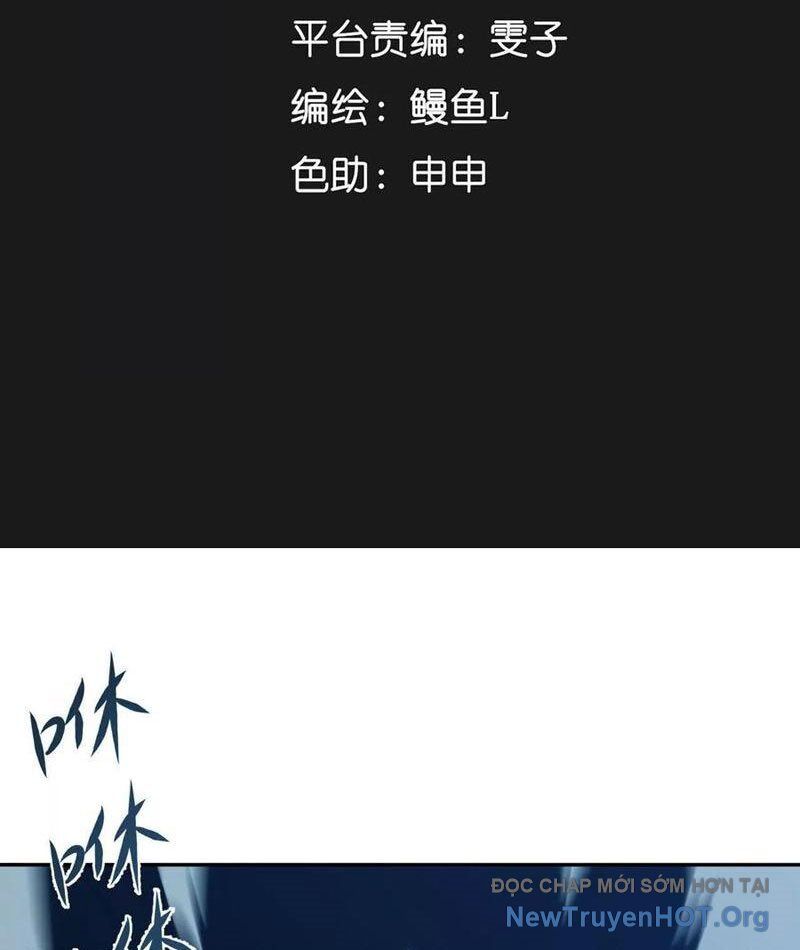 Tiên Vương Thú Liệp Pháp Tắc Chương 9 Ảnh 3