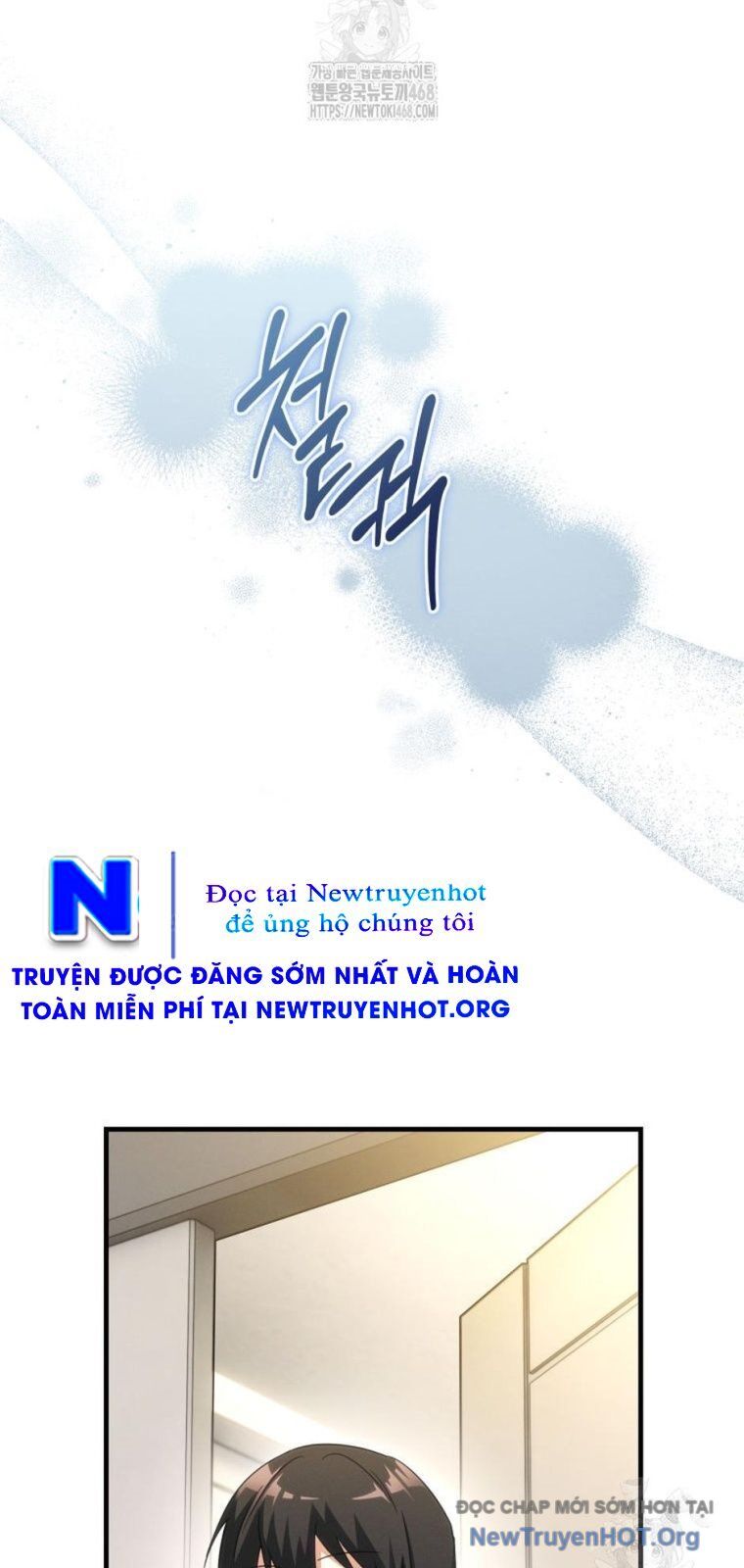 Ranker Mơ Được Nghỉ Hưu Chương 13 Ảnh 83