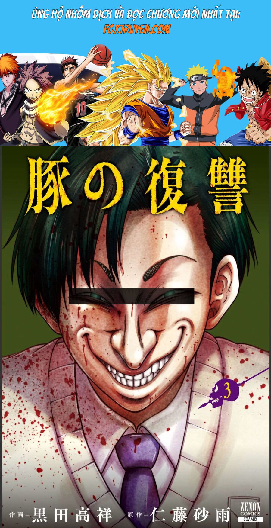 Buta No Fukushuu Chương 9 Ảnh 2