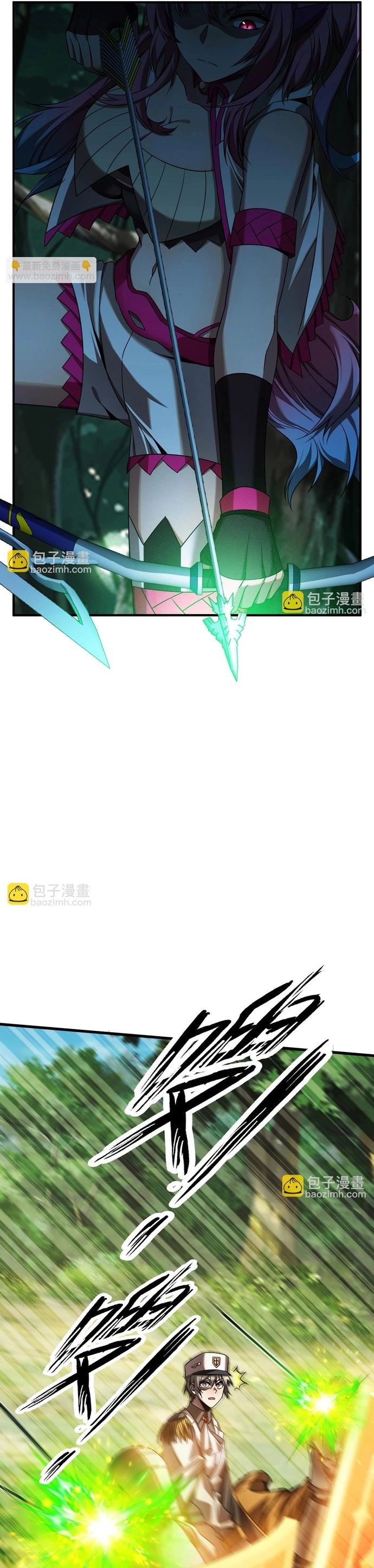 Game Thủ Mạnh Nhất Chương 10 Ảnh 16