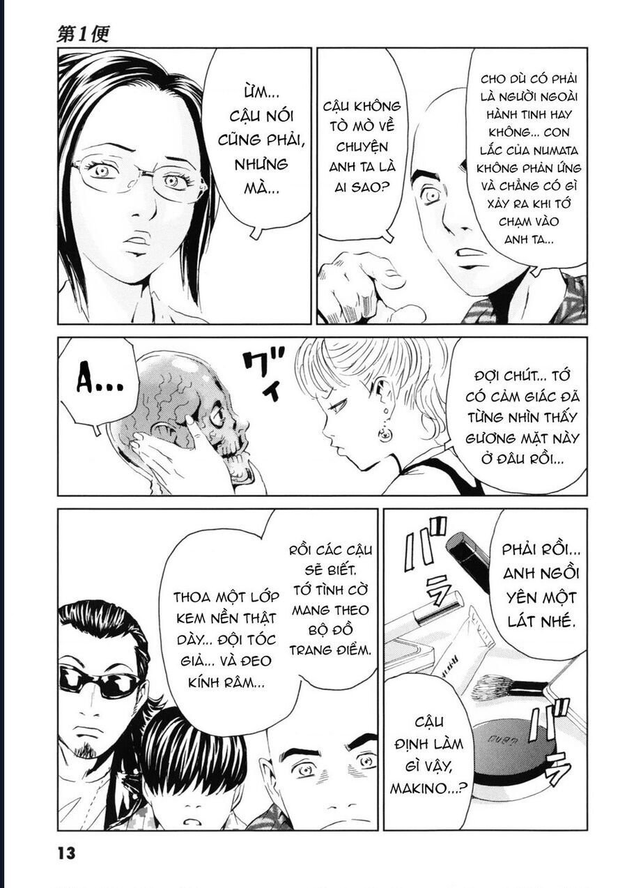 The Kurosagi Corpse Delivery Service Chương 115 Ảnh 17