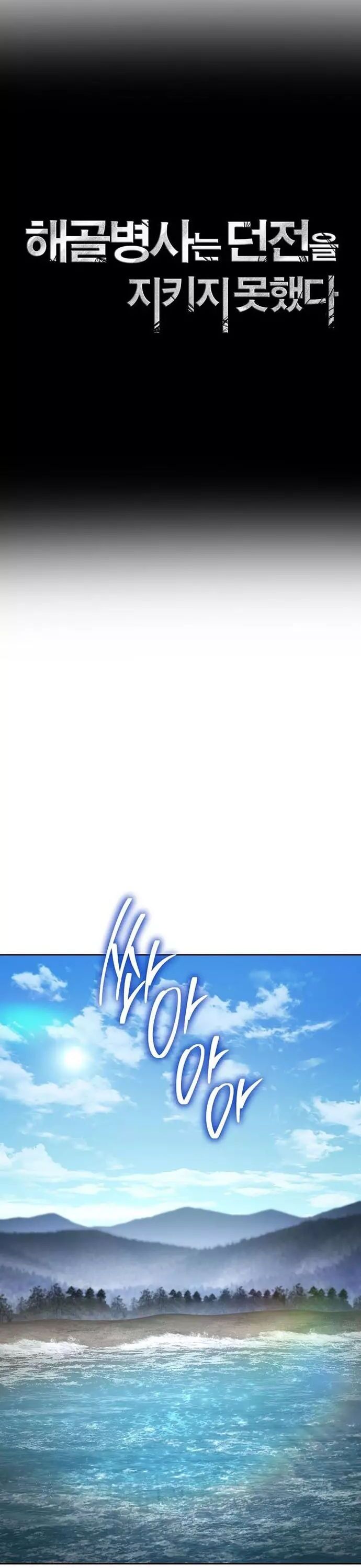 Cốt Binh Hồi Quy Chương 337 Ảnh 19