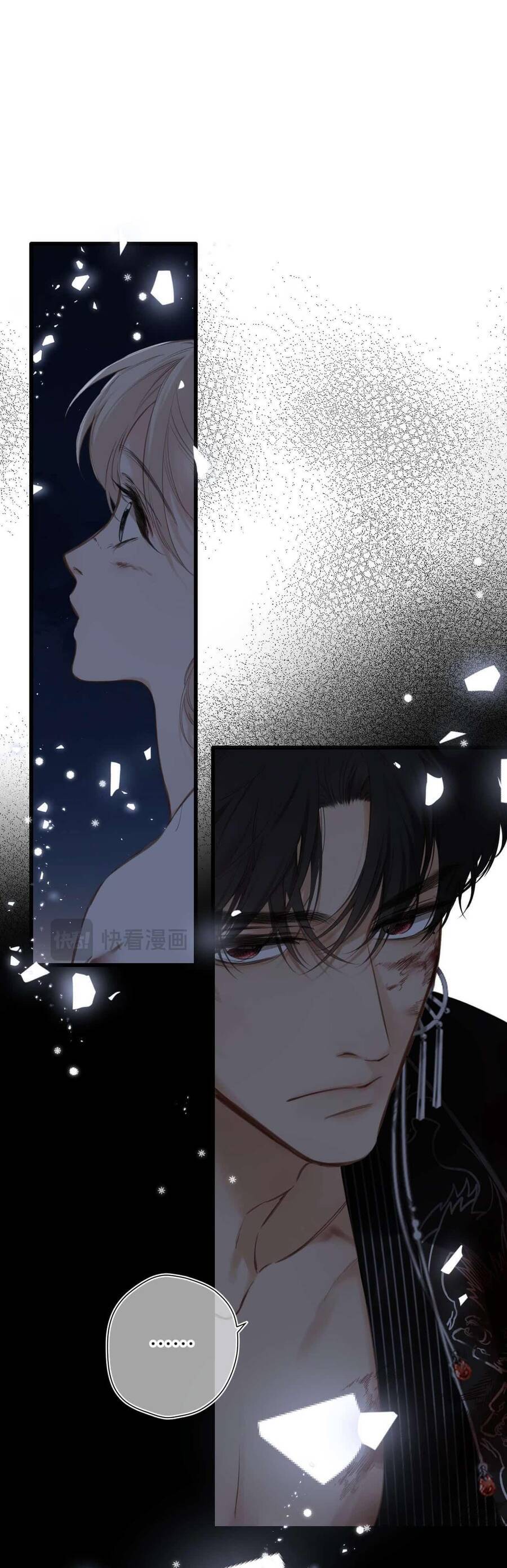 Dã Thú Khi Yêu Chương 24 Ảnh 12