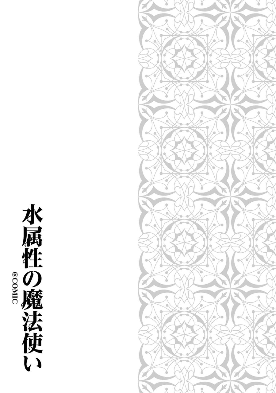 Ngự Thủy Ma Đạo Sĩ Chương 3 Ảnh 27