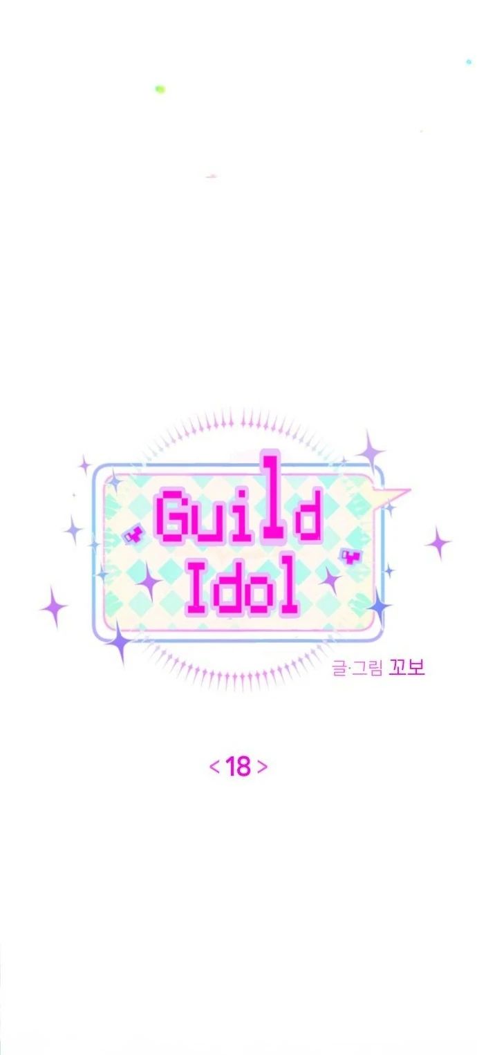 Guild Idol Chương 18 Ảnh 29