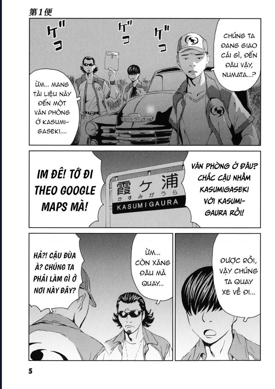 The Kurosagi Corpse Delivery Service Chương 115 Ảnh 9