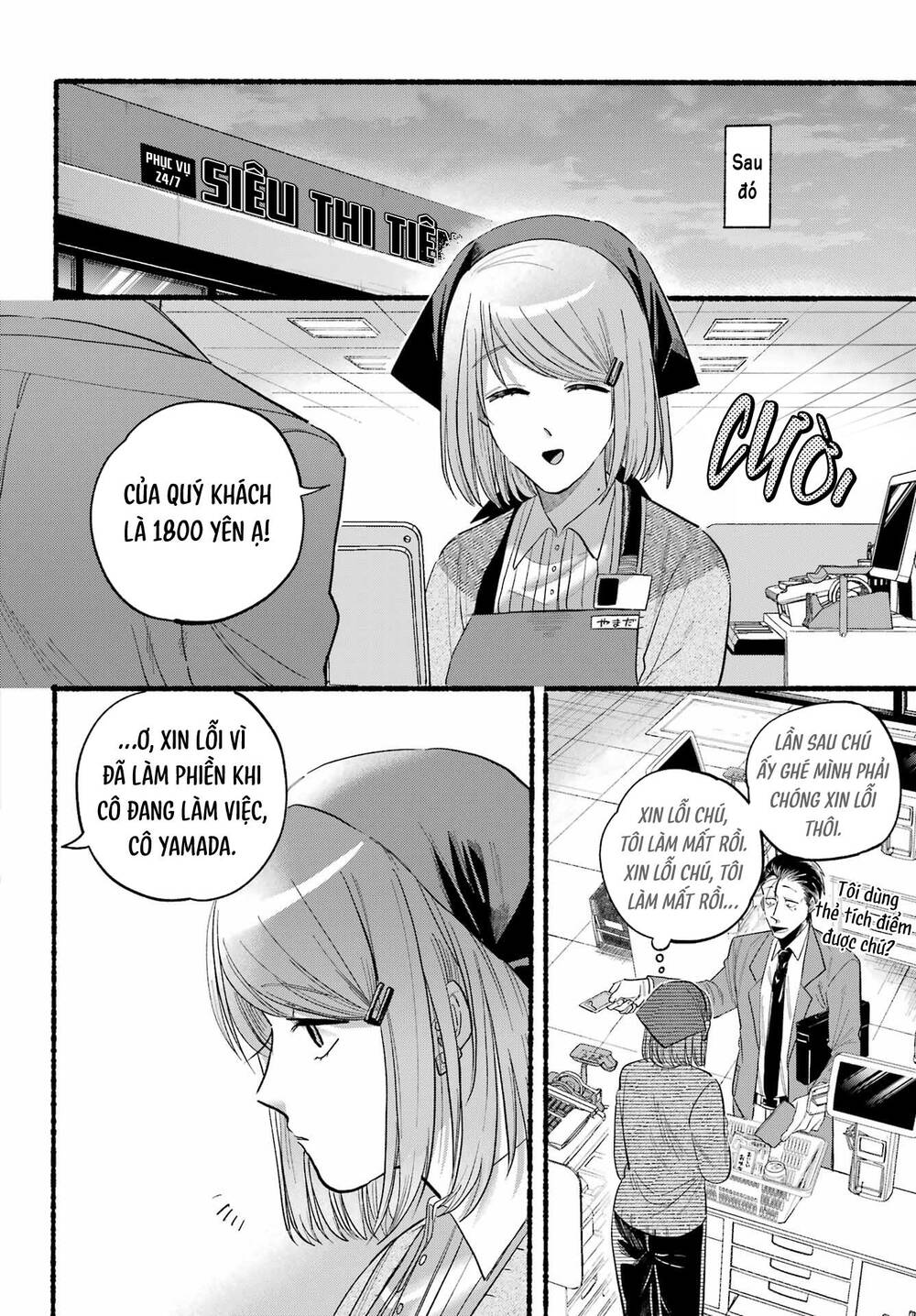 Suupaa No Ura Yani Suu Hanashi Chương 31 Ảnh 24