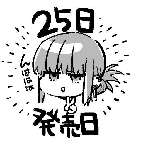 Suupaa No Ura Yani Suu Hanashi Chương 20 Ảnh 15