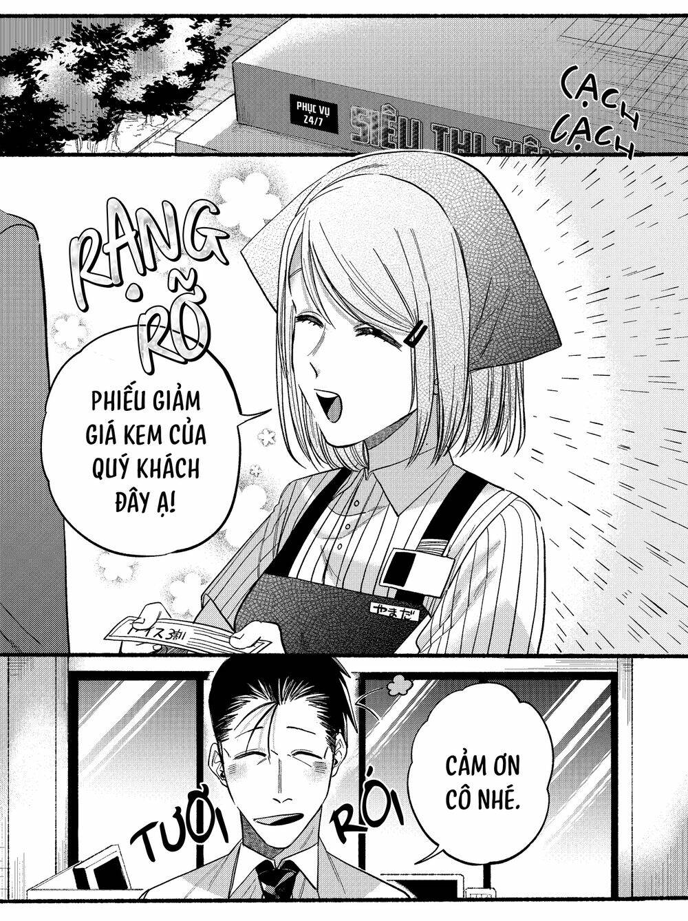 Suupaa No Ura Yani Suu Hanashi Chương 19 Ảnh 3