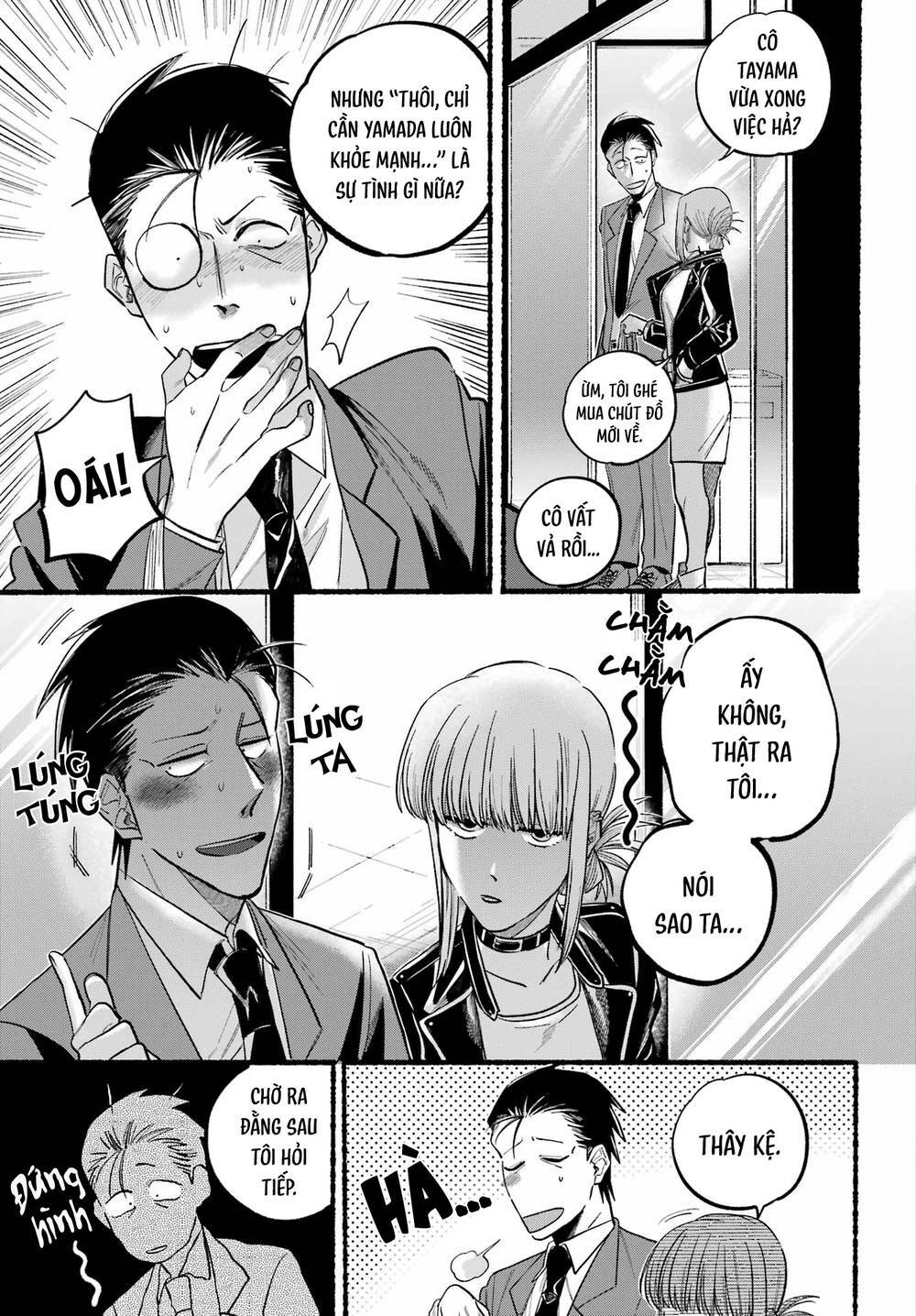 Suupaa No Ura Yani Suu Hanashi Chương 21 Ảnh 11