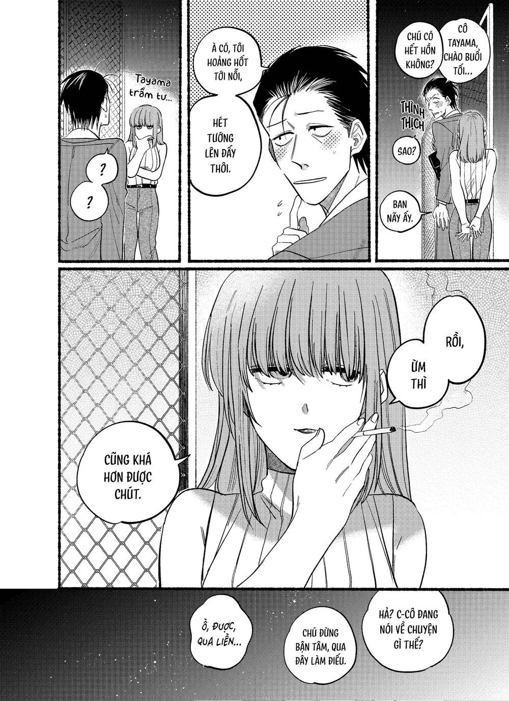 Suupaa No Ura Yani Suu Hanashi Chương 30 Ảnh 10