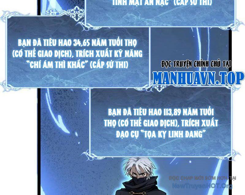 Thích Khách Thần Cấp, Ta Chính Là Bóng Đêm Chương 40 Ảnh 25