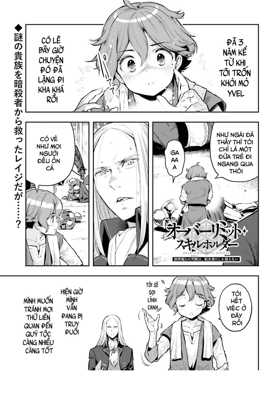 Genkai Koe No Tenpu Wa, Tensei-Sha Ni Shika Atsukaenai Chương 16 Ảnh 3
