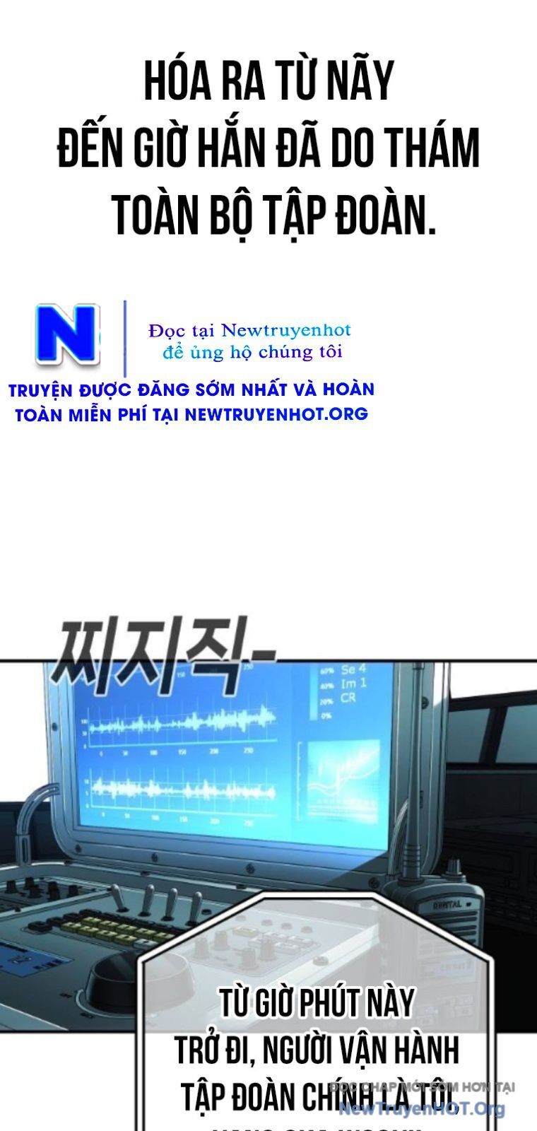 Đứa Con Báo Thù Chương 65 Ảnh 17
