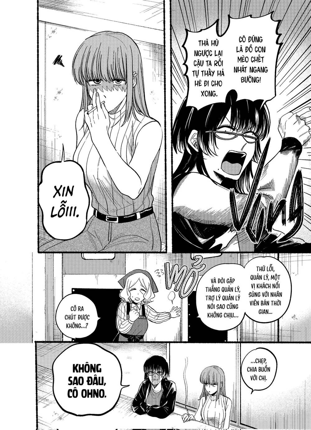 Suupaa No Ura Yani Suu Hanashi Chương 30 Ảnh 8