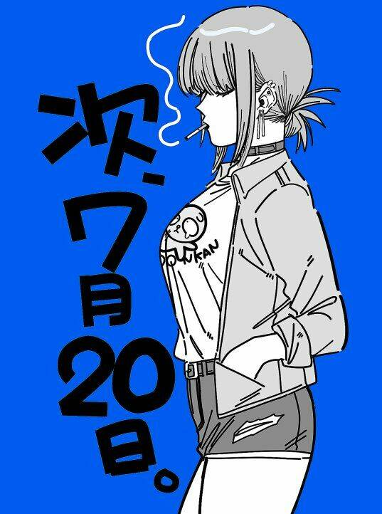 Suupaa No Ura Yani Suu Hanashi Chương 17 Ảnh 13