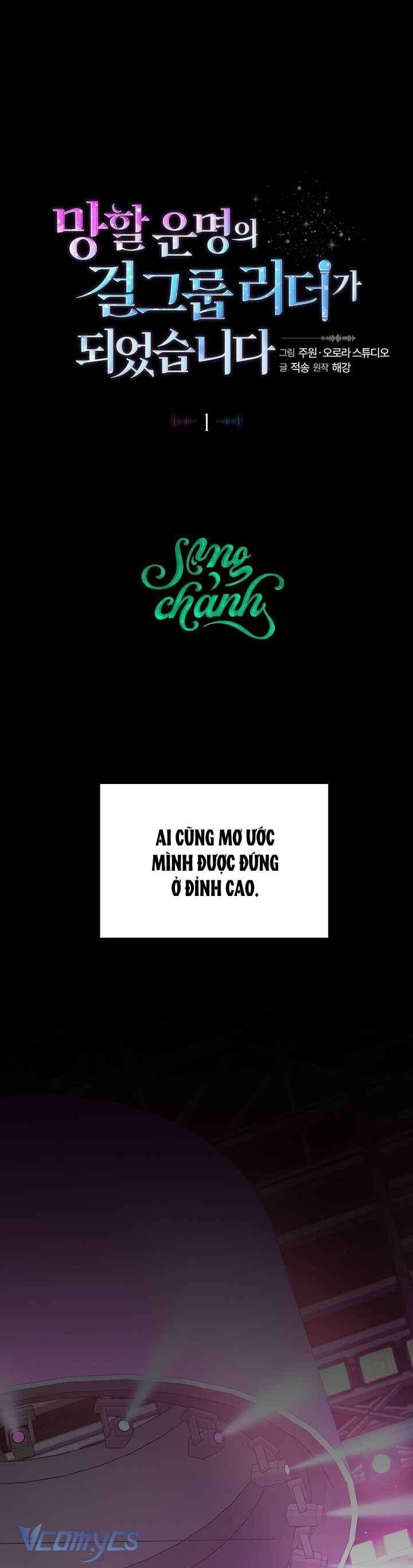 Trở Thành Leader Của Nhóm Nhạc Nữ Đang Trên Bờ Vực Sụp Đổ Chương 1 Ảnh 3