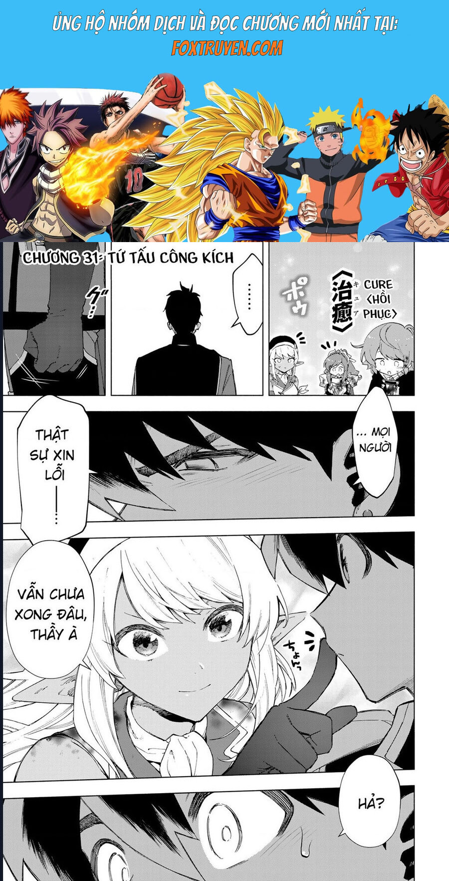 A Rank Party Wo Ridatsu Shita Ore Wa, Moto Oshiego Tachi To Meikyuu Shinbu Wo Mezasu Chương 31 Ảnh 2