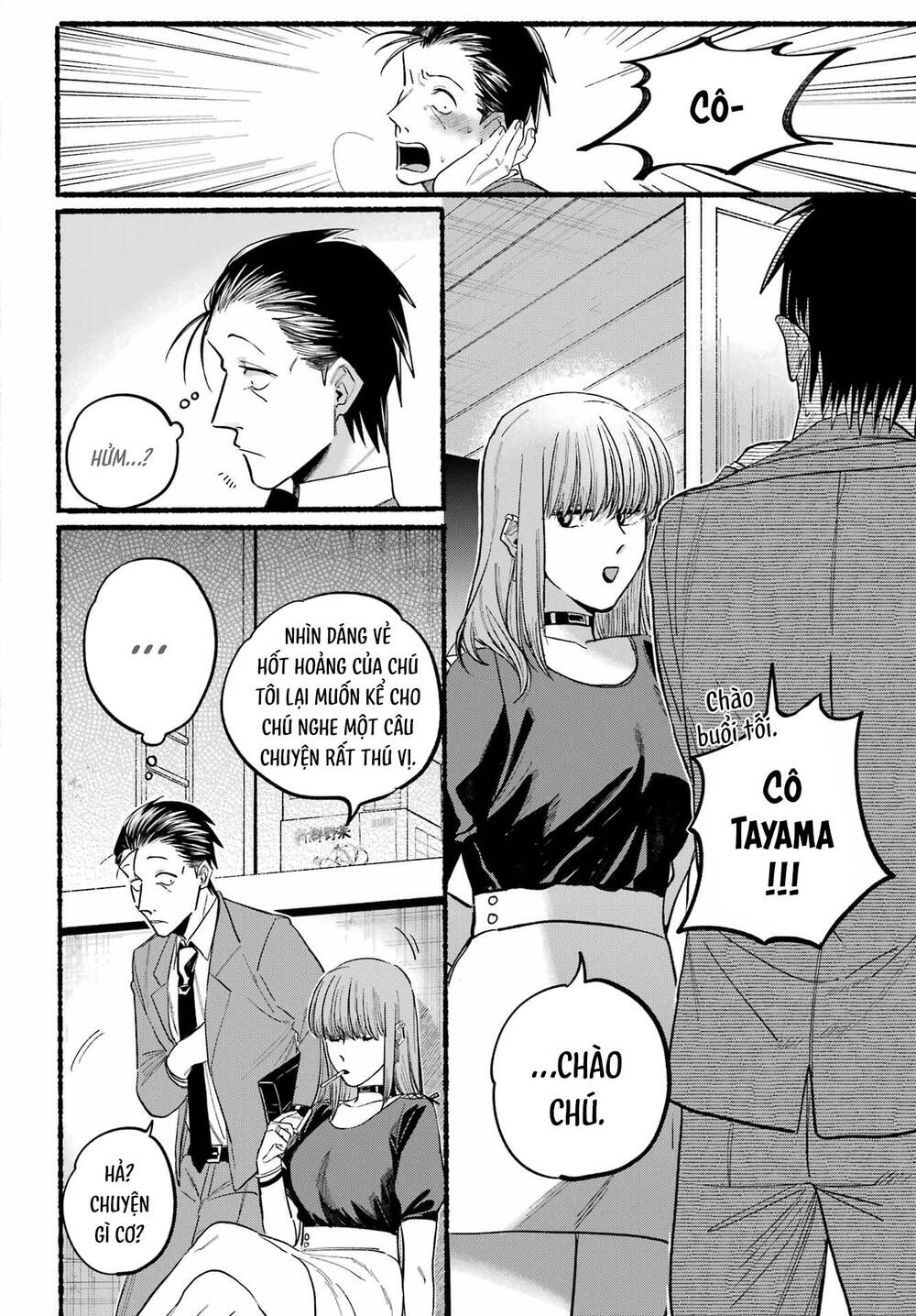 Suupaa No Ura Yani Suu Hanashi Chương 29 Ảnh 8