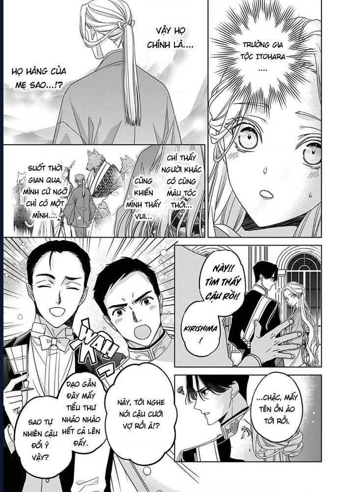 Kokuyou No Hanayome Chương 6 Ảnh 14