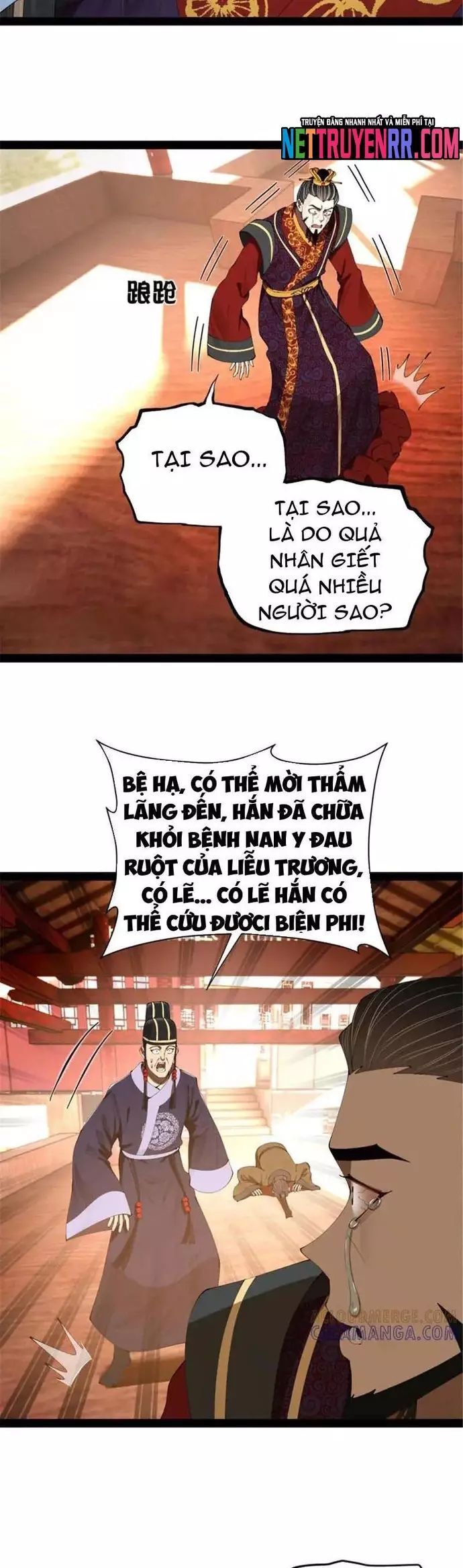 Chàng Rể Mạnh Nhất Lịch Sử Chương 317 Ảnh 26