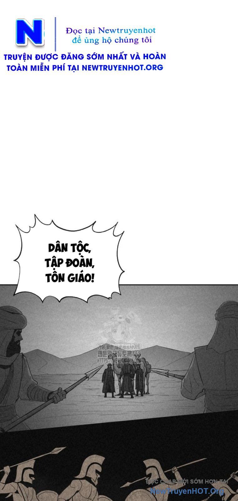 Tiếng Thét Cuồng Bạo Chương 79.5 Ảnh 69