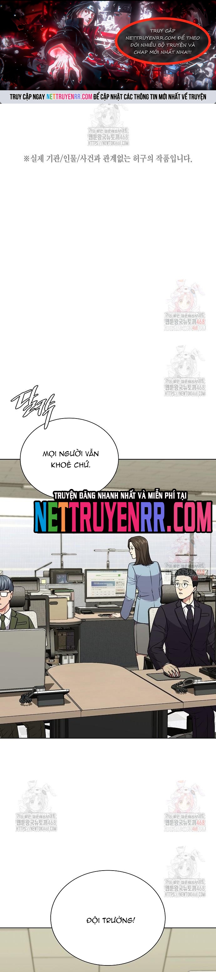 Thuế Trừng Giả Chương 162 Ảnh 2