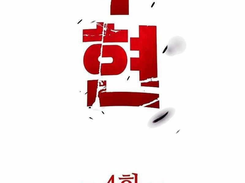 Thực Thi Công Lý Chương 5 Ảnh 151
