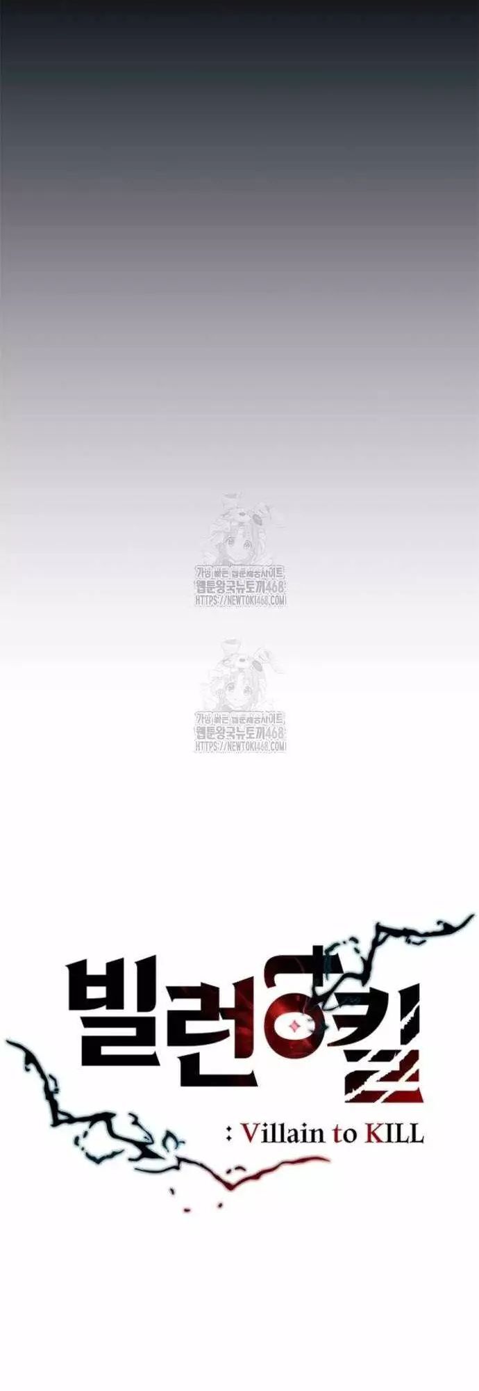 Chuyển Sinh Thành Ác Nhân Chương 193 Ảnh 17