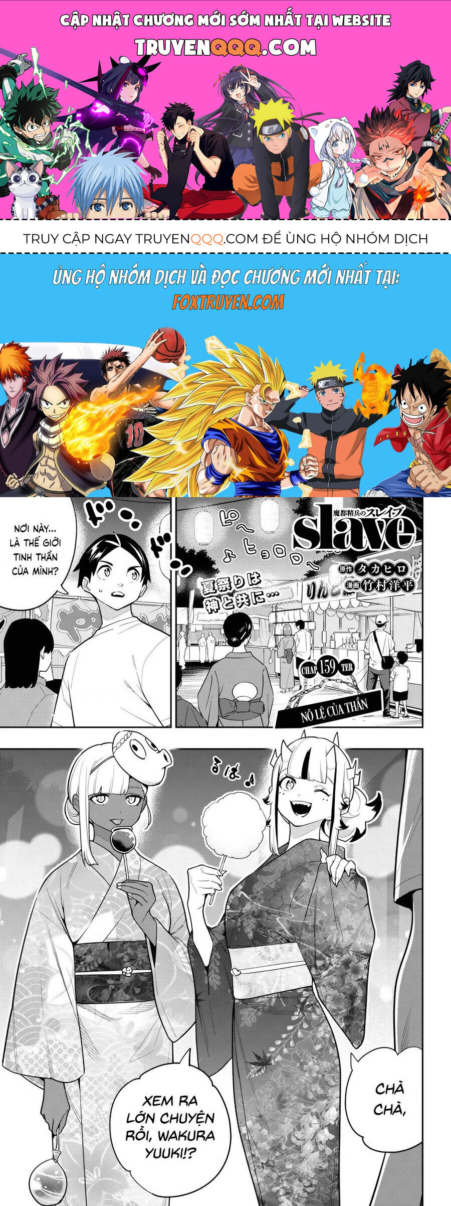 Mato Seihei No Slave Chương 159 Ảnh 2