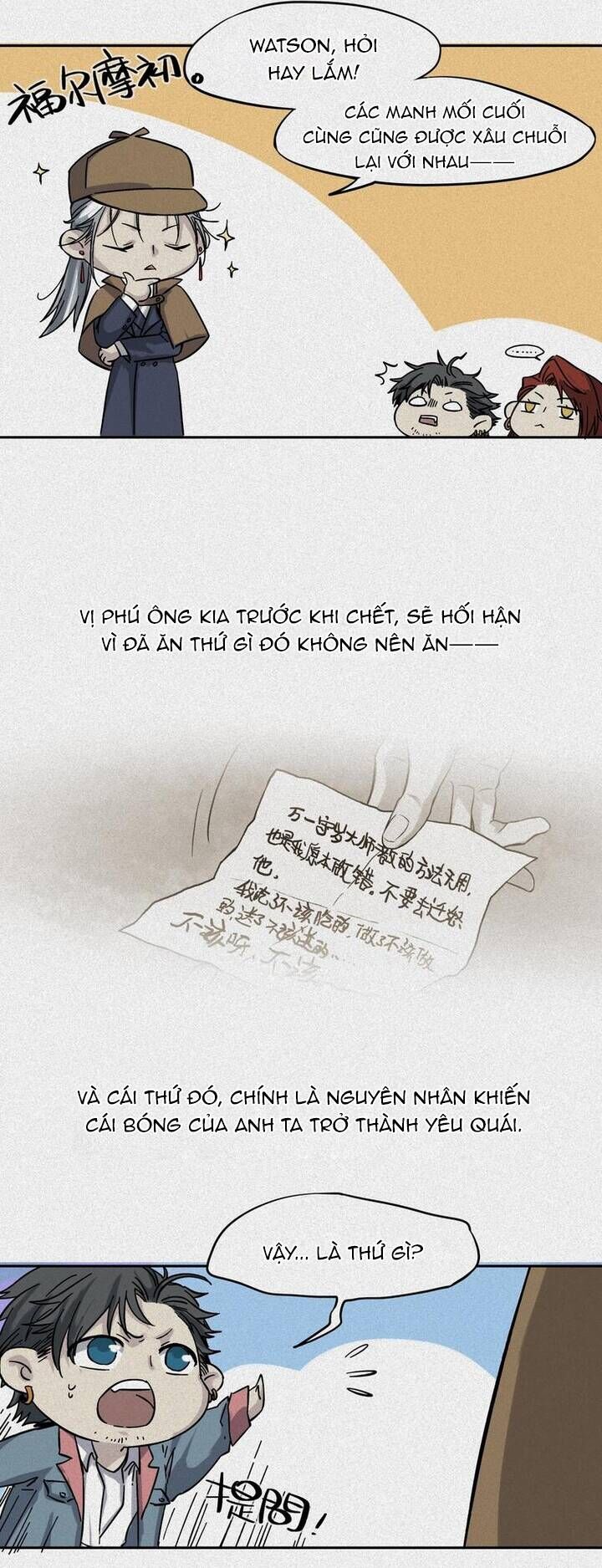 Nhân Môn Bất Tri Đạo Chương 46 Ảnh 20
